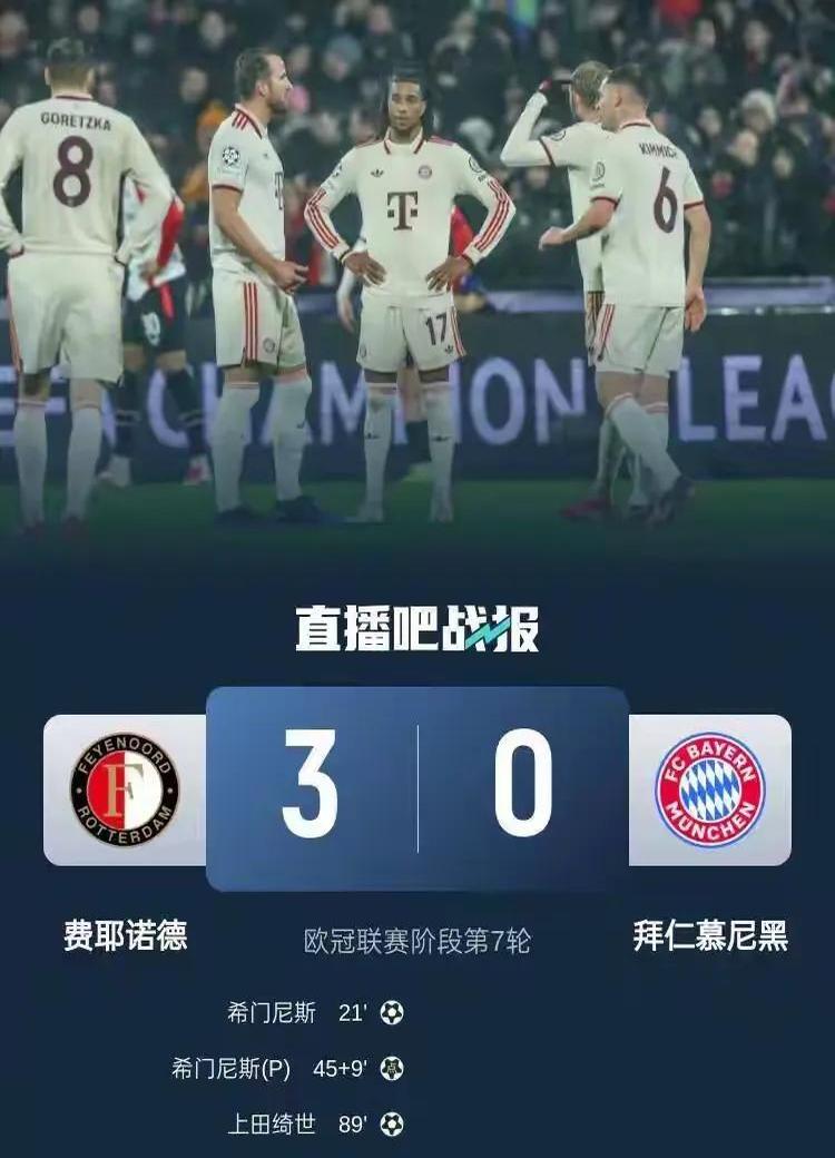 拜仁慕尼黑迎全明星赛关键赛，加时末段豪取连胜，更衣室稳定，团队化学反应显著的简单介绍