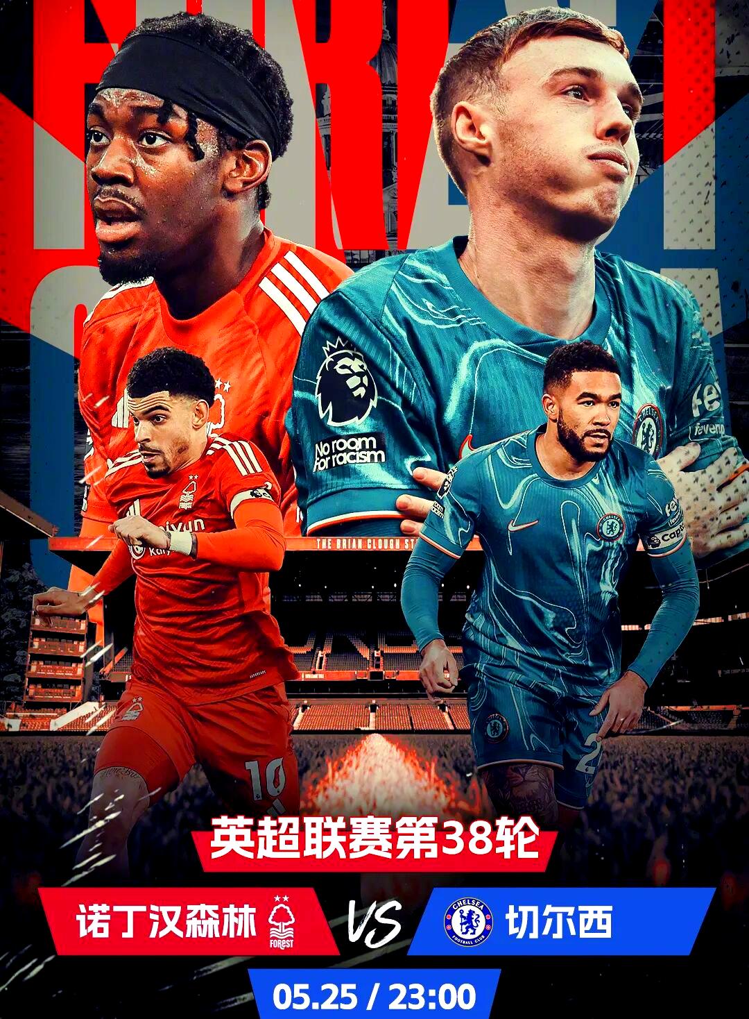 今日皇马欧冠遇切尔西劲敌 今日皇马欧冠遇切尔西劲敌