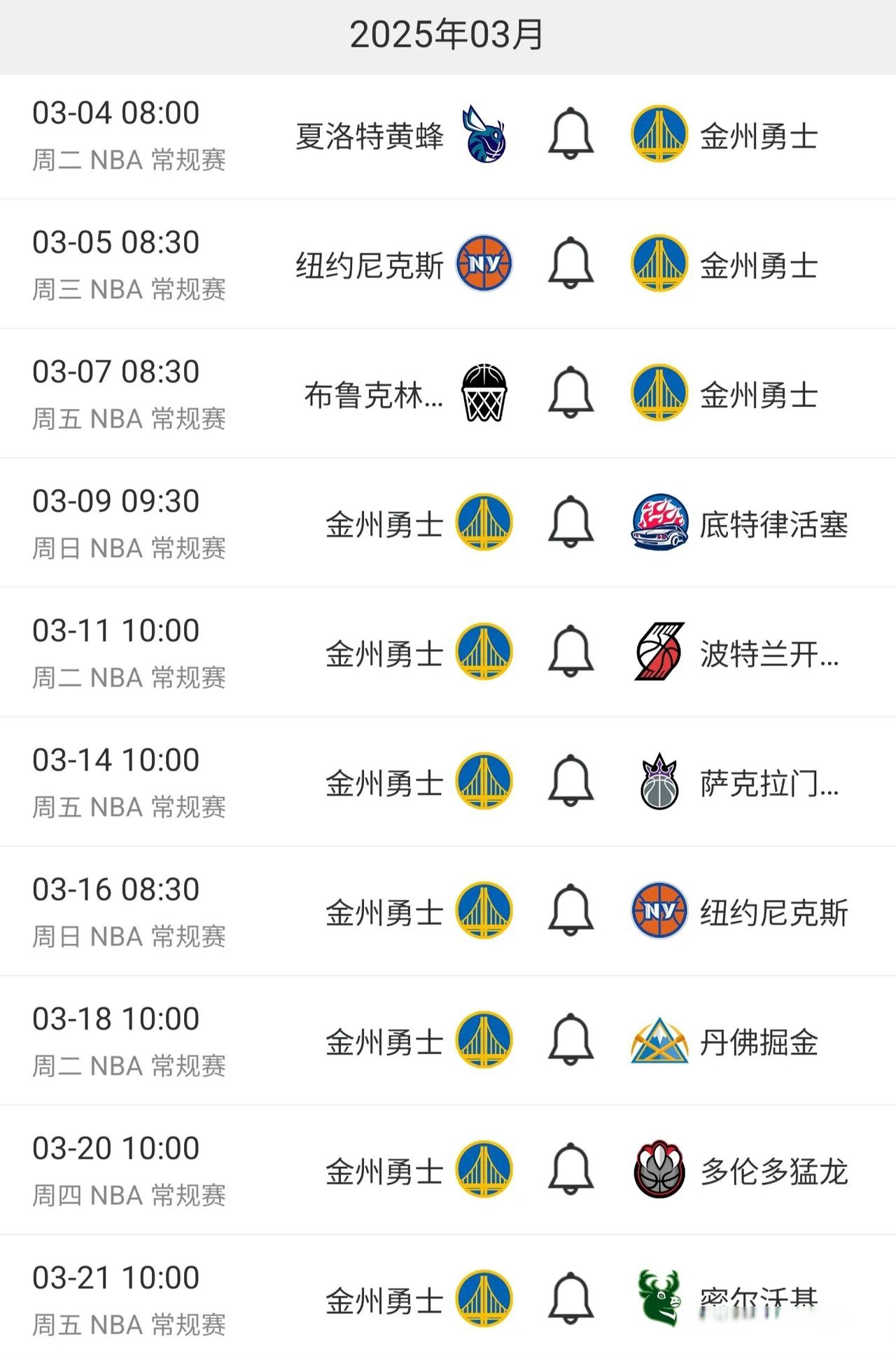 包含全明星赛赛程吃紧;夏洛特黄蜂赛后刷新队史纪录;气氛紧张;赛季目标并未改变的词条 包含全明星赛赛程吃紧;夏洛特黄蜂赛后刷新队史纪录;气氛紧张;赛季目标并未改变的词条