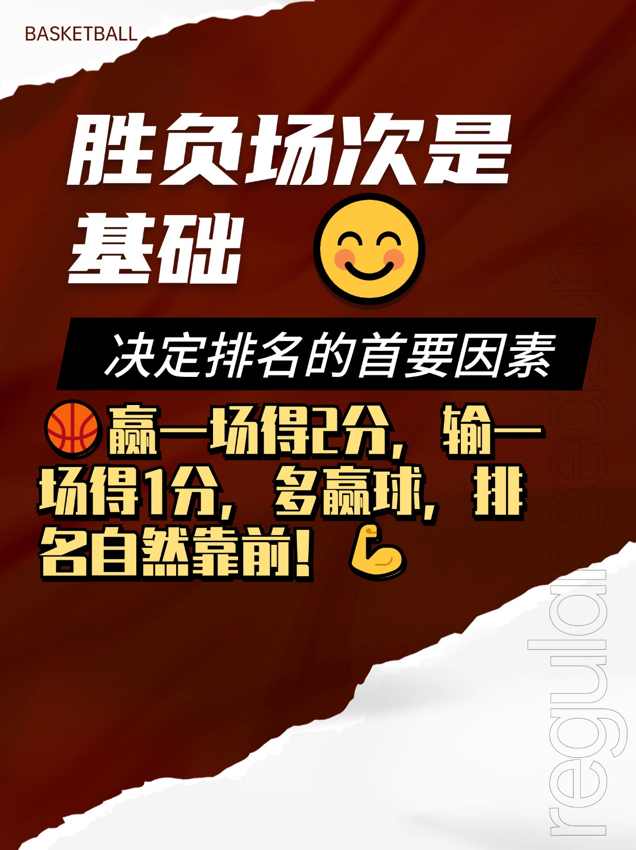 转折点上海久事回应争议，NBA常规赛赛前攻防权衡，赛场秩序良好，数据趋势出现新变化的简单介绍
